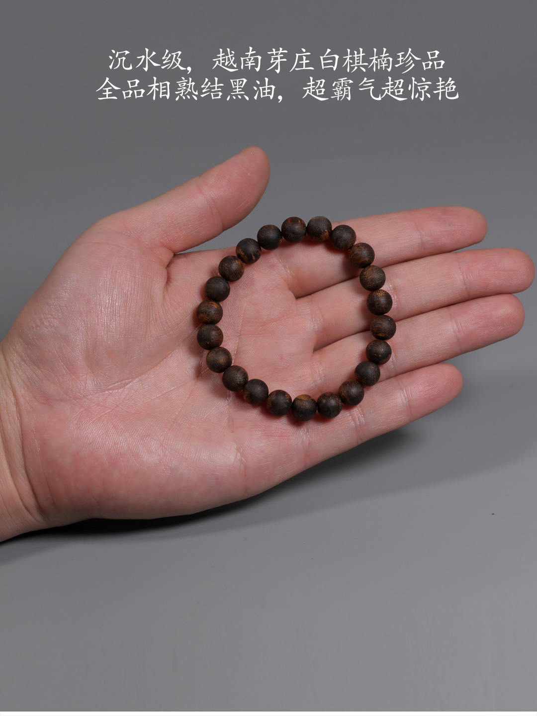 YNM121508-1a.7.58-3.jpg