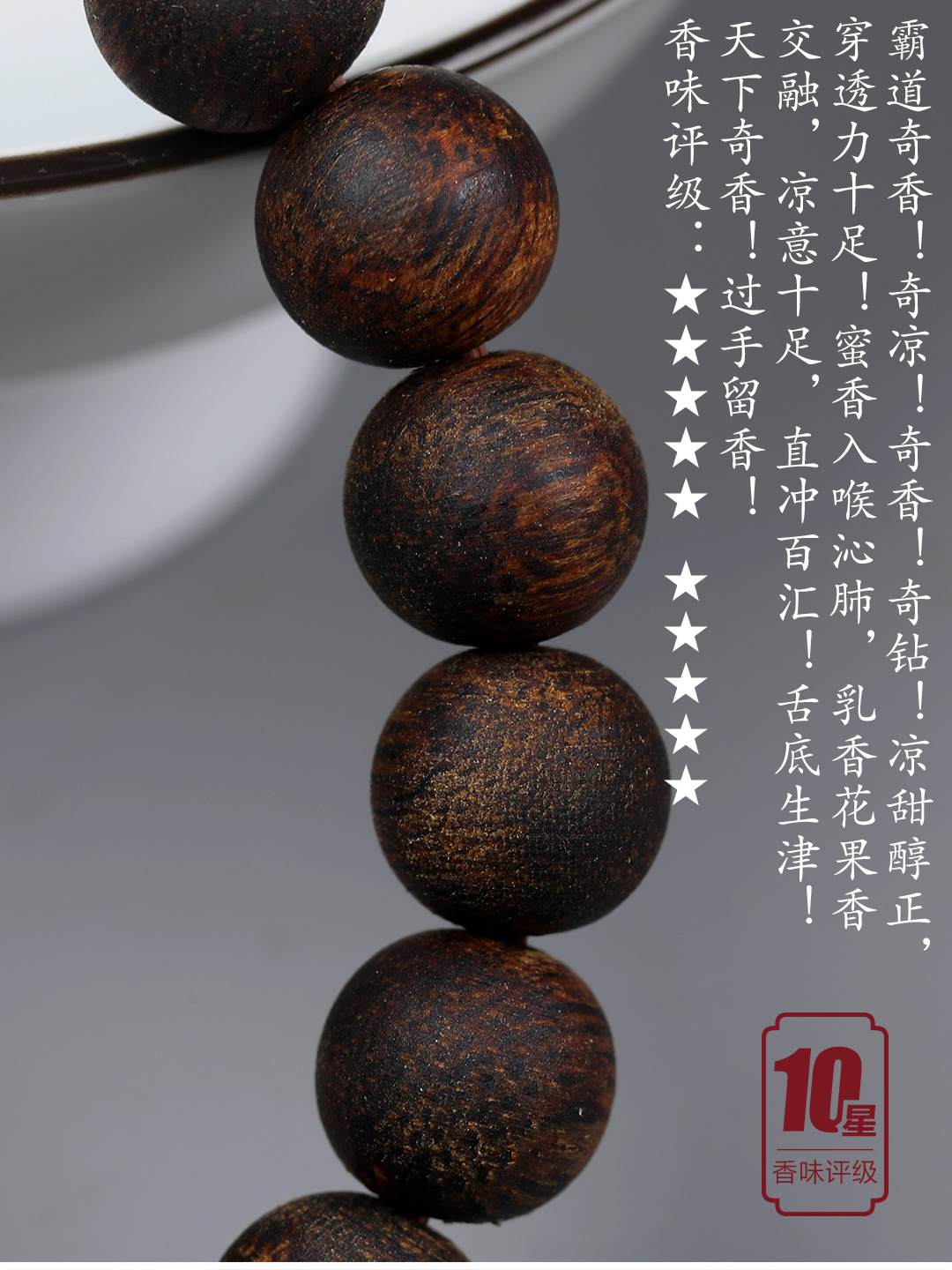 YNM121508-1a.7.58-7.jpg